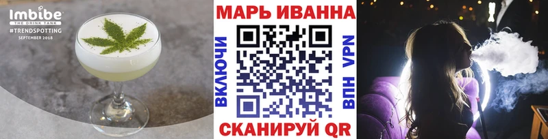 Canna-Cookies марихуана  Новая Усмань 