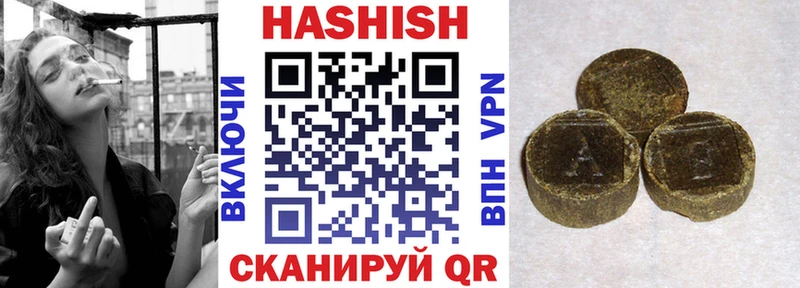 Гашиш индика сатива  Новая Усмань 