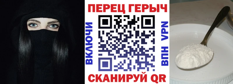 наркошоп  Новая Усмань  OMG сайт  ГЕРОИН хмурый 