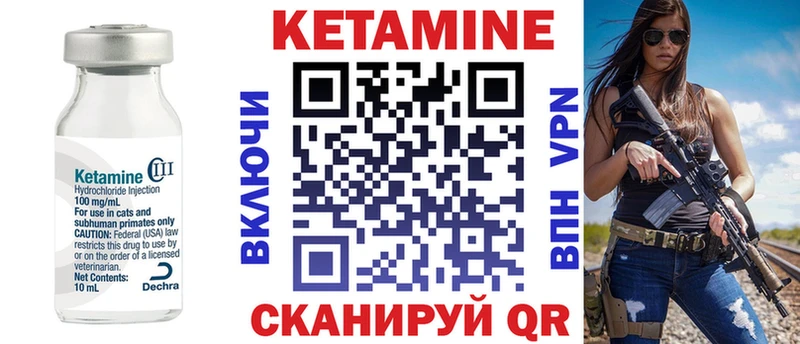 КЕТАМИН ketamine  ссылка на мегу ONION  Новая Усмань 