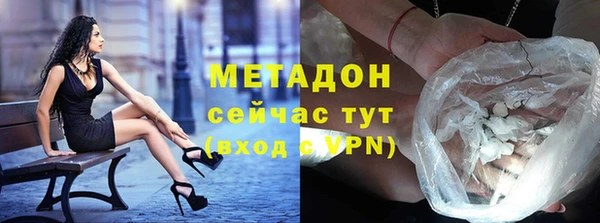 MESCALINE Абдулино
