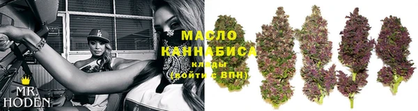 марки lsd Мегион