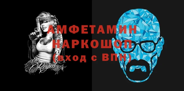 мефедрон Абинск