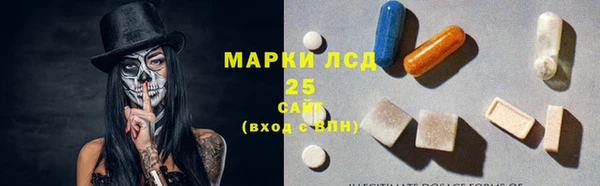 MESCALINE Абдулино