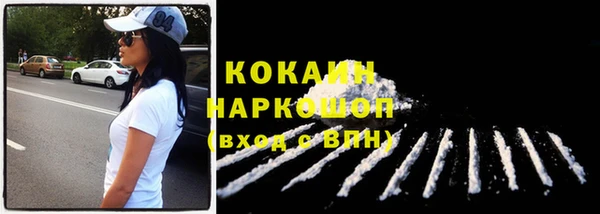 MESCALINE Абдулино