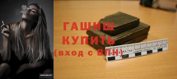 кокаин перу Михайловка