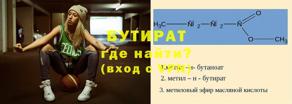 мефедрон Абинск