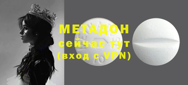 мефедрон Абинск
