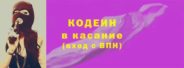 мефедрон Абинск