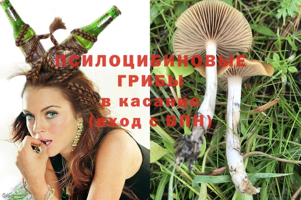 мефедрон Абинск