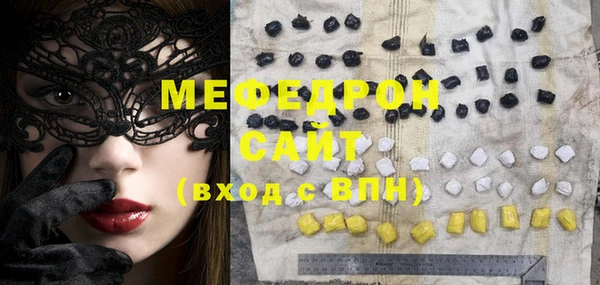 мефедрон Абинск