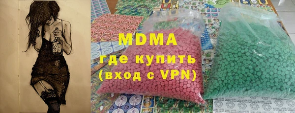 MESCALINE Абдулино
