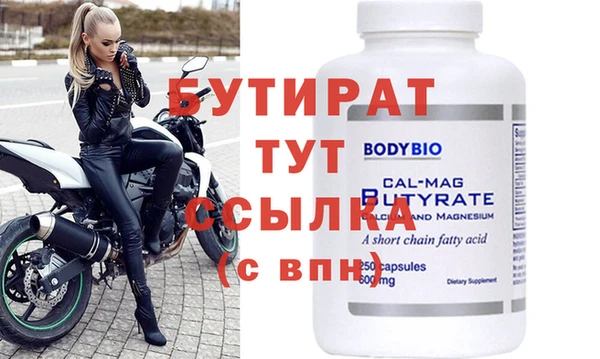 MESCALINE Абдулино
