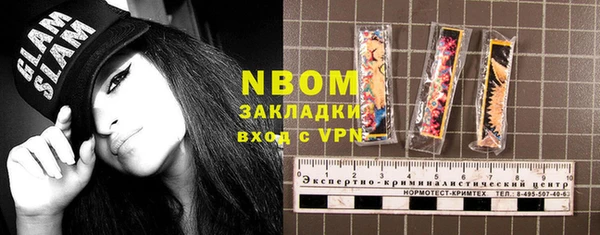 шишки Алексеевка