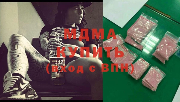 MDMA Медвежьегорск