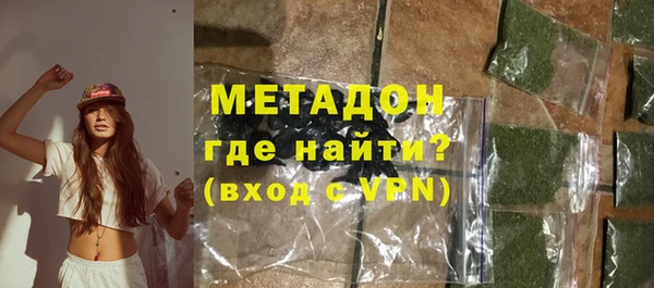 мефедрон Абинск