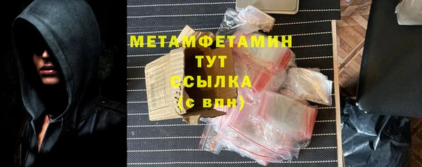 бутират Михайловск