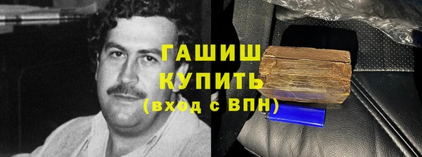 гидропоника Абаза