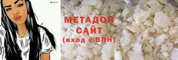 мефедрон Абинск