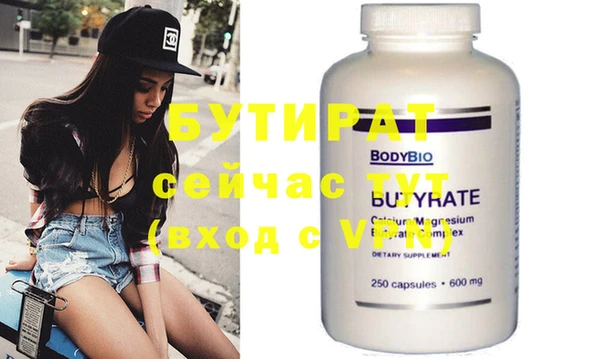 MESCALINE Абдулино