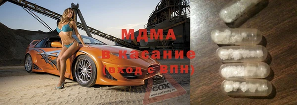 кокаин премиум Алексин
