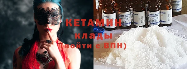 мефедрон Абинск