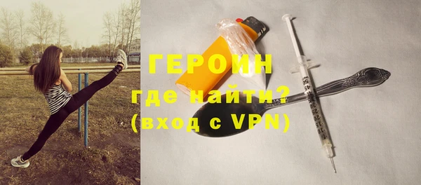 тгк Медногорск
