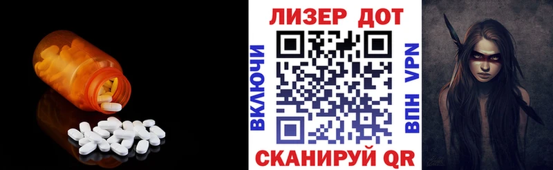 что такое   Новая Усмань  LSD-25 экстази кислота 