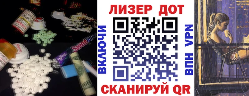 ЛСД экстази кислота Новая Усмань