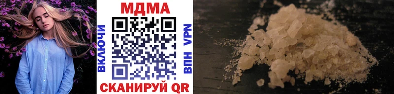 MDMA кристаллы  цены   Новая Усмань 