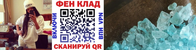 omg ссылки  как найти закладки  Новая Усмань  МЕТАМФЕТАМИН кристалл 