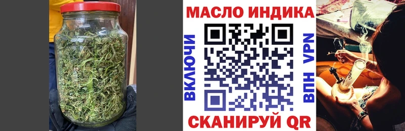 сколько стоит  Новая Усмань  Дистиллят ТГК жижа 