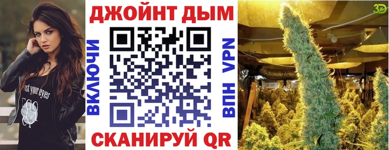 blacksprut   Новая Усмань  МАРИХУАНА SATIVA & INDICA  наркошоп 